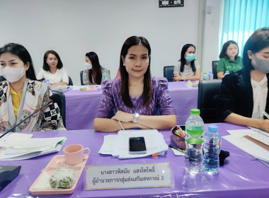 ประชุมประจำเดือน ข้าราชการ ลูกจ้างประจำ พนักงานราชการ ... พารามิเตอร์รูปภาพ 11
